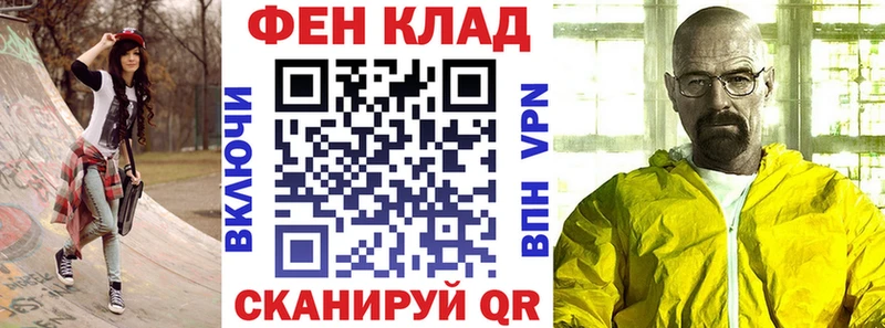 Амфетамин Premium  Котовск 