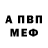 АМФЕТАМИН VHQ ktinium