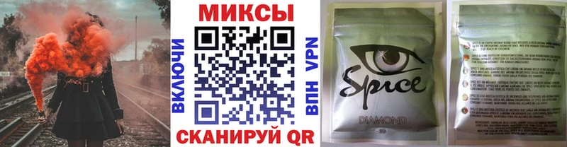 нарко площадка состав  Котовск  БУТИРАТ 1.4BDO 