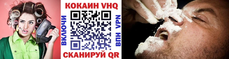 COCAIN Боливия  цены   Котовск 