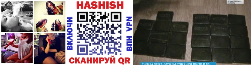 Гашиш индика сатива  Котовск 