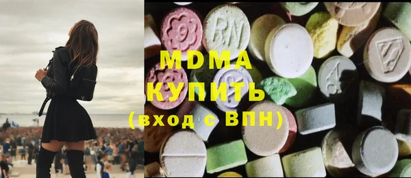 MESCALINE Тобольск