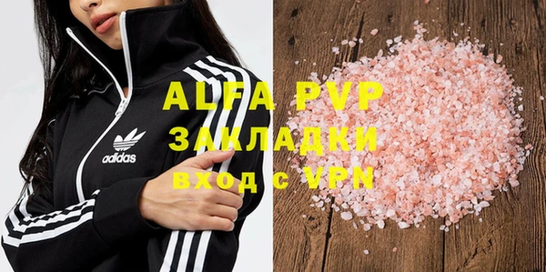 Альфа ПВП Бородино