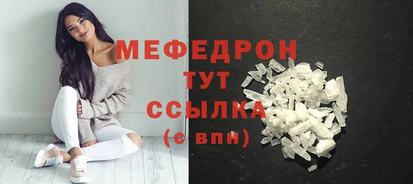 сатива Бугульма