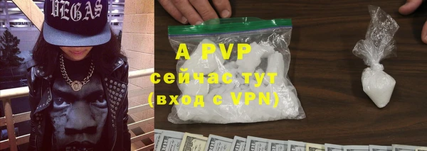 сатива Бугульма