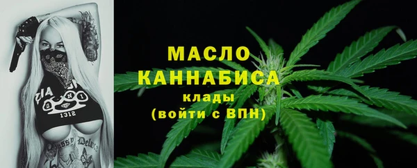 прущие крисы Бронницы