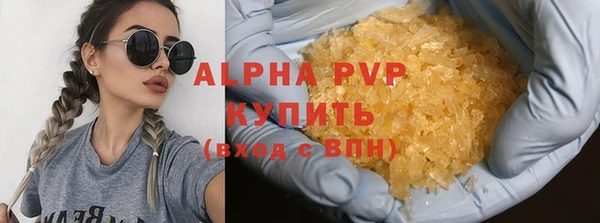 прущие крисы Бронницы
