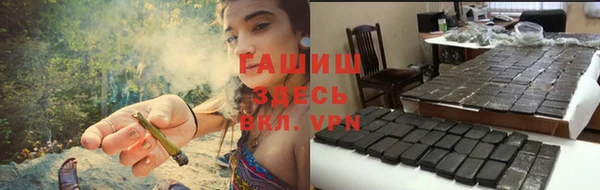 крисы Богородск