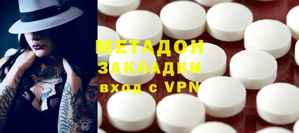 сатива Бугульма