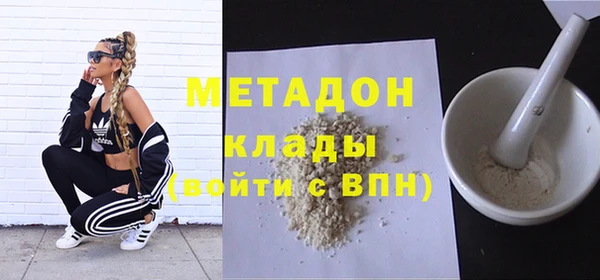 сатива Бугульма