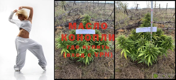 прущие крисы Бронницы