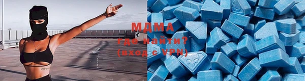 сатива Бугульма