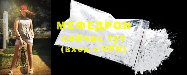 сатива Бугульма