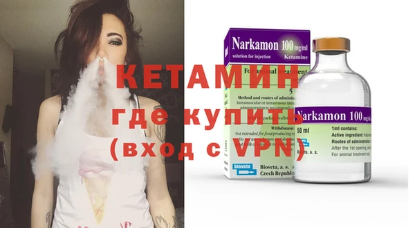 прущие крисы Бронницы