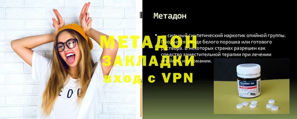 прущие крисы Бронницы