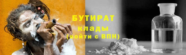 прущие крисы Бронницы