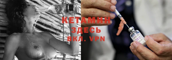 сатива Бугульма