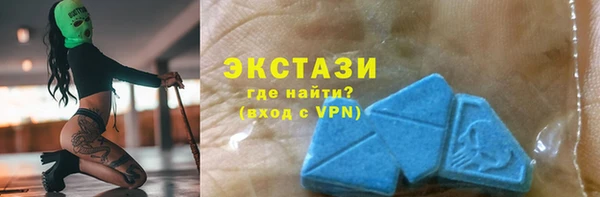 прущие крисы Бронницы