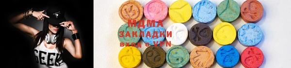 сатива Бугульма