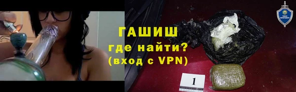 прущие крисы Бронницы