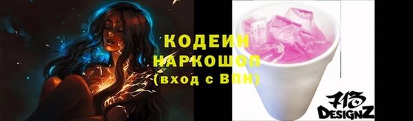 сатива Бугульма