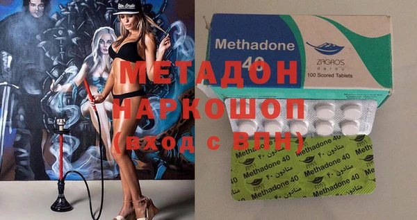 прущие крисы Бронницы