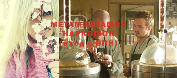 сатива Бугульма