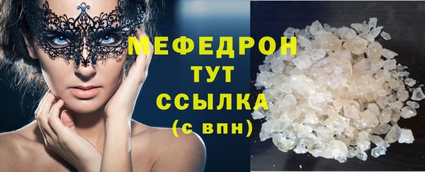 тгк Тихорецк