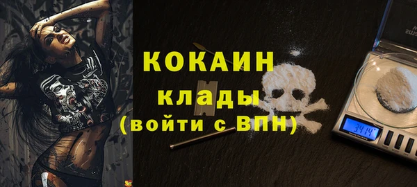 прущие крисы Бронницы