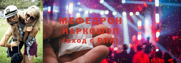 MESCALINE Тобольск