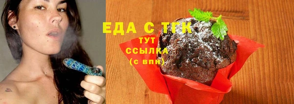 сатива Бугульма