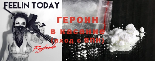 сатива Бугульма