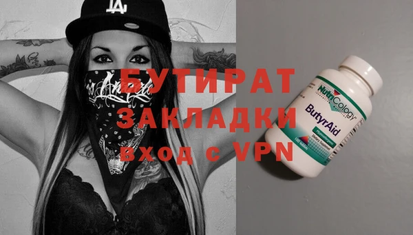 прущие крисы Бронницы