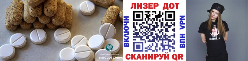 наркошоп  Котовск  Лсд 25 экстази ecstasy 