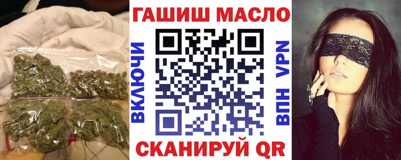 ТГК Wax  дарнет шоп  hydra как войти  Котовск 